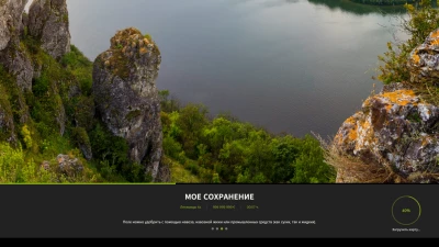 FS25 LenkivtsiMap4X v1.0.0.0