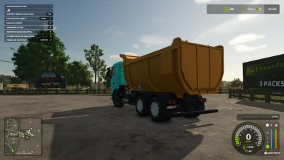 Maz 6501m7 dump truck v1.0.0.0