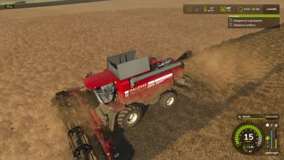 Palesse GS 12 A1 v1.0.0.0