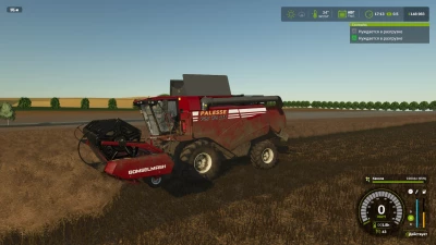 Palesse GS 12 A1 v1.0.0.0