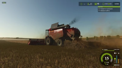 Palesse GS 12 A1 v1.0.0.0