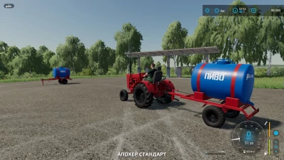 T-2025 + KOLOS v1.0.0.0