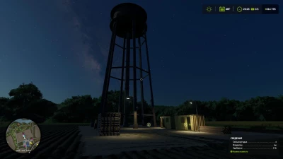 Water tower v1.0.0.0