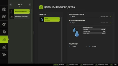 Water tower v1.0.0.0