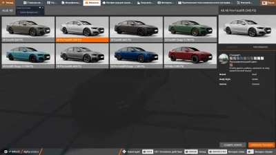 AUDI A8/S8 (D5) Facelift & Pre-facelift v1.0