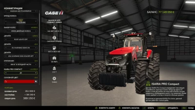 Case IH Magnum v1.0.0.0