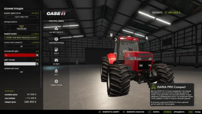 CaseIH Magnum 7200 v1.0.0.0