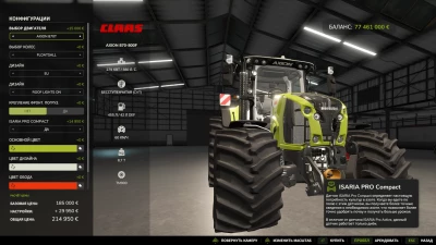 Claas Axion 800 - 870 v1.0.0.1