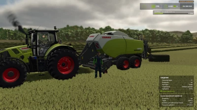 Claas Axion 800 - 870 v1.0.0.1