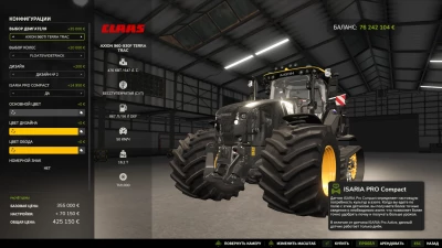Claas Axion 960 TT v1.0.0.1