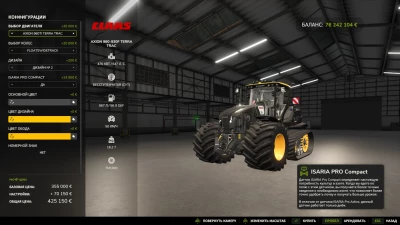 Claas Axion 960 TT v1.0.0.1