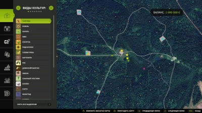 Forest Valley v1.0.2.0