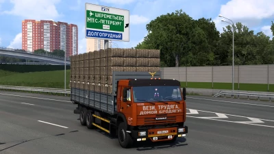 Kamaz 54115.43118 v3.0