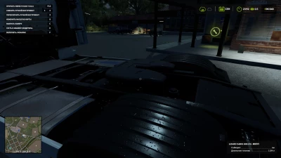 Kamaz 54901 v1.0.0.0