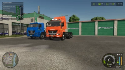 Kamaz 65116 truck v1.0.0.0
