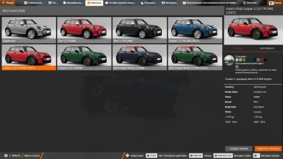 Mini Hatch (F56) 2018-2024 v1.0