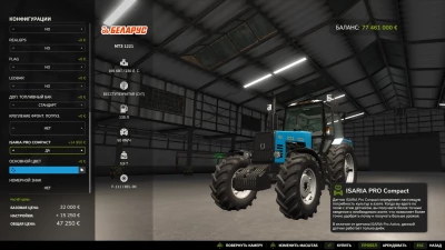 MTZ 1221 v1.0.0.1