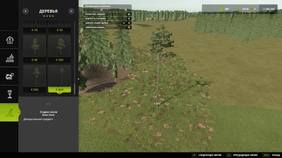 New trees types + new tree limit v1.0.2.0