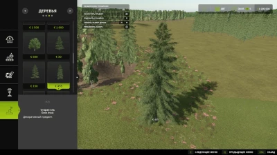 New trees types + new tree limit v1.0.3.0