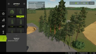 New trees types + new tree limit v1.0.5.0