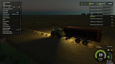 NF March 4-fold Multifruit Precision Farming Ready v1.5.0.0