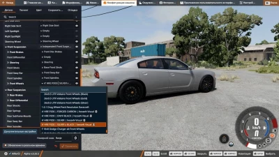 RIM'S HRE P200 Wheel Pack ReWork v1.0