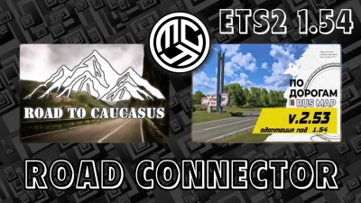Road to Caucasus + RusMap [VK] Road Connector v1.5