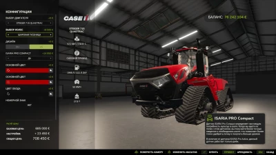 Steiger 715 Quadtrac v1.0.0.0
