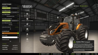 Valtra T series v1.0.0.2