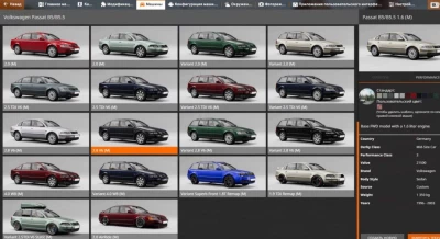 Volkswagen Passat B5 v1.0