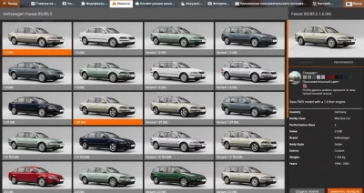 Volkswagen Passat B5 v1.0