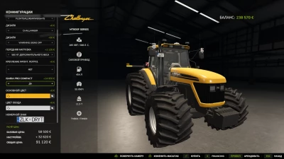 Agco Challenger MT 650 v1.0.0.0