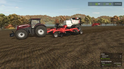 FMS CD872-8 v1.0.0.0