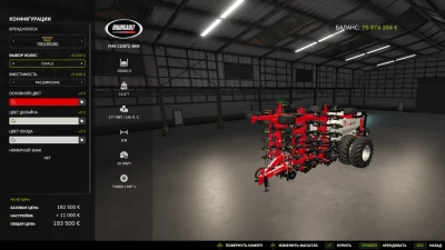 FMS CD872-8 v1.0.0.0