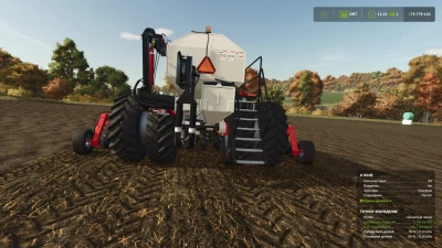 FMS CD872-8 v1.0.0.0