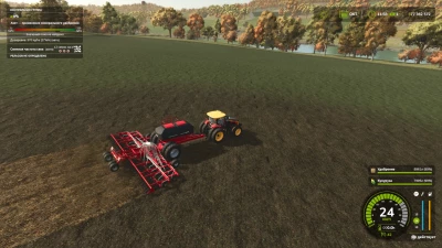Horsch Evo CS V2.0.0.0