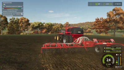 Horsch Evo CS V2.0.0.0