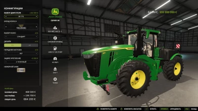 John Deere 9R 830 / 9RX 830 v1.0.0.0