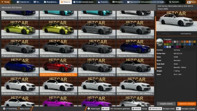 Mercedes E63-Series W212, AMG v1.0