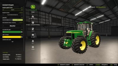 JD 7810 Series v1.0.0.0