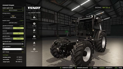 Fendt Xylon 380/524 Custom v1.0.0.0
