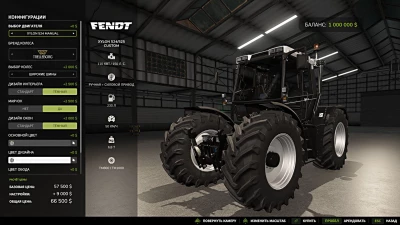 Fendt Xylon 380/524 Custom v1.0.0.0