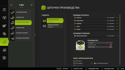 Placeable Production v1.0.0.0