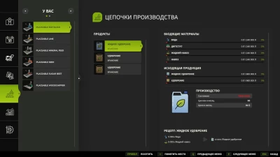 Placeable Production v1.0.0.0