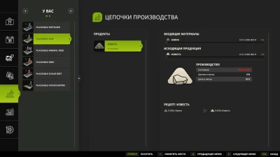 Placeable Production v1.0.0.0