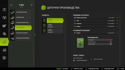 Placeable Production v1.0.0.0