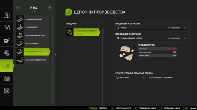 Placeable Production v1.0.0.0