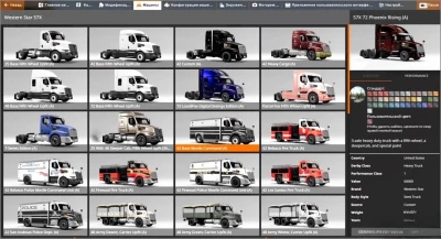 Western Star 57X Truck v1.0 0.34