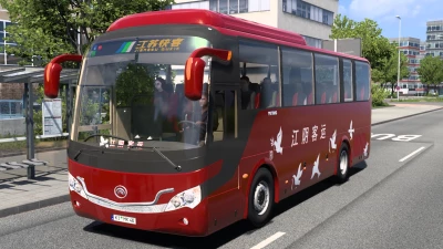 Yutong ZK 6888H 1.55