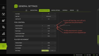 Fog Control v1.2.0.1